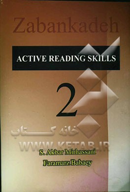 Active reading skills book 2