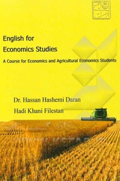 انگلیسی برای مطالعات اقتصادی: متون تخصصی رشته‌های اقتصاد و اقتصاد کشاورزی