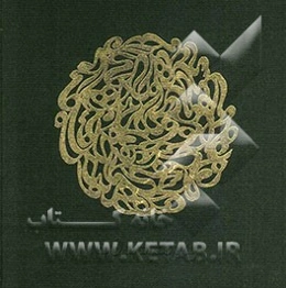 روزی که شبیه هیچ روزی نیست