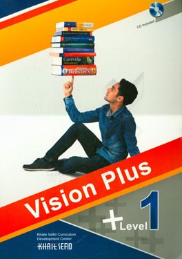Vision plus 1