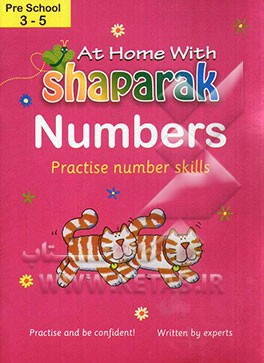 At home with shaparak: numbers