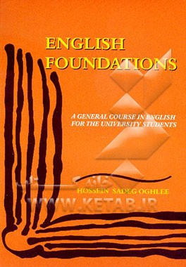 English foundations: a general course in English for the university students
