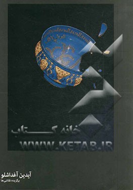 برگزیده نقاشی‌ها