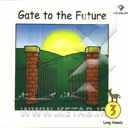 Gate to the future