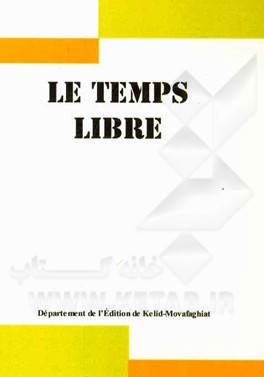 Le temps libre