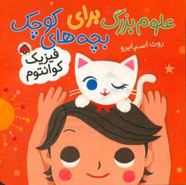 فیزیک کوانتوم