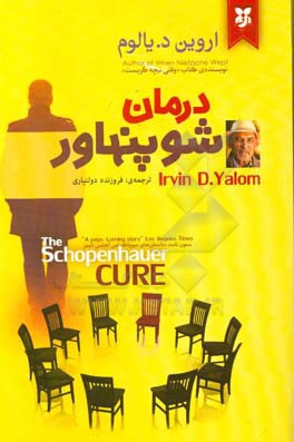 درمان شوپنهاور