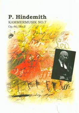 موسیقی مجلسی شماره 7