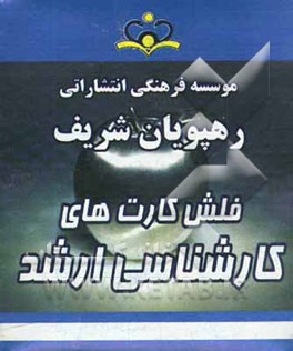 میکروبیولوژی