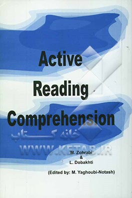 Active reading comprehension