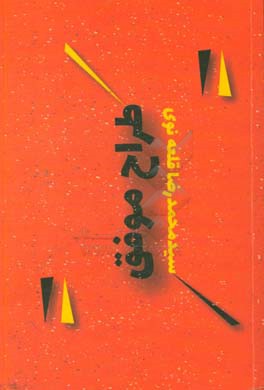 طراح موفق: دیزاینر موفق