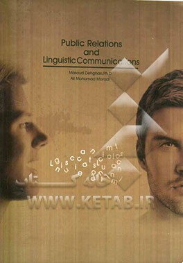 Public relations and linguistic communications