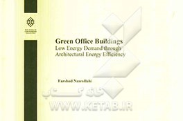 Green office buildings: low energy demand through architectural energy efficiency