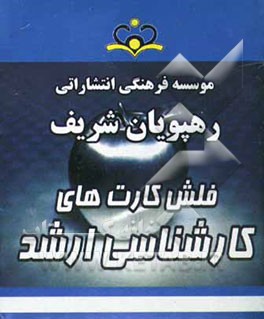 روان‌شناسی بالینی