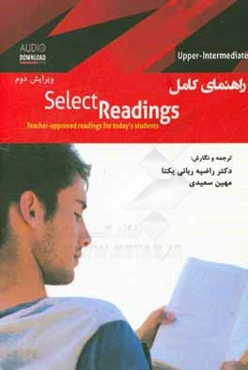 راهنمای کامل Select readings: teacher - approved readings for today's students