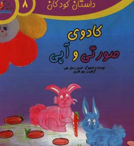 کادوی صورتی و آبی