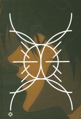 یک یادداشت دیگر: از پرونده‌ی قتل‌های بی. بی در لوس‌آنجلس