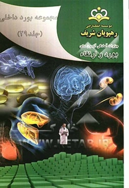 مجموعه بورد داخلی مرجع 91