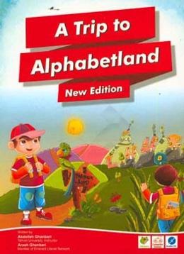 A trip to alphabetland