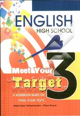 Meet your target English 3 high school: a workbook based on final exam tests