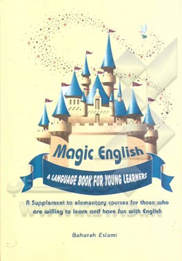 Magic English: ‫‭a language book for young learners