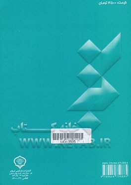 میراث و اشتراکات و افتراقات فقه جعفری با سایر مذاهب در این باب