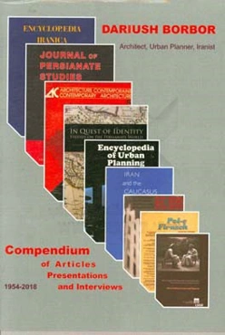 داریوش بوربور: مجموعه مقالات، سخنرانی‌ها و مصاحبه‌ها = Dariush Borbor: compendium of articles, presentations and interviews