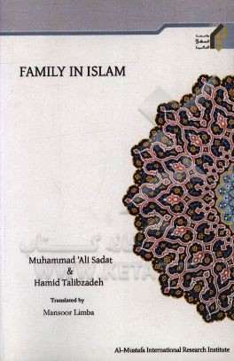 Family in Islam