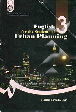English for the students of urban planning