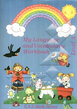 My language and vocabulary workbook: level A