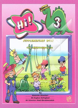 Hi 3!: supplementary book