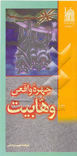 جامعه‌‌شناسی قشرها و نابرابری‌های اجتماعی