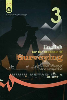 English for the students of surveying