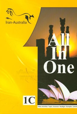 All in one 1C: English speaking module (basic)