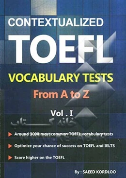 Contextualized TOEFL vocabulary from A to Z