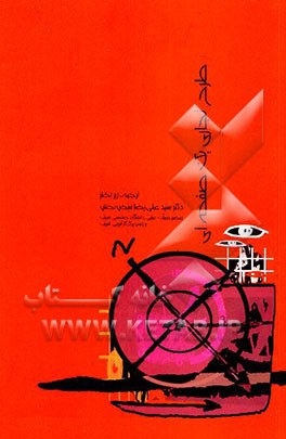 طرح تجاری یک‌صفحه‌ای