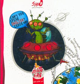 زبان انگلیسی 10‌ام