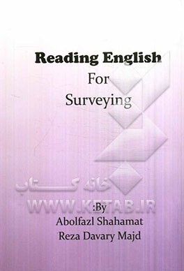 متون انگلیسی نقشه‌برداری