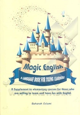Magic English: ‫‭a language book for young learners