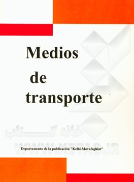 Medios de transporte
