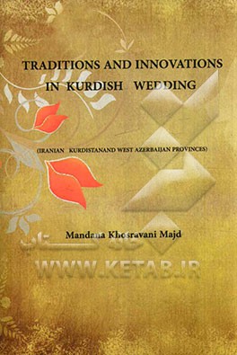 Traditions and innovations in Kurdish wedding: (Iranian Kurdistanand west Azerbaijan provinces)