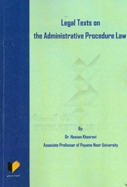 Legal texts on the administrative procedure