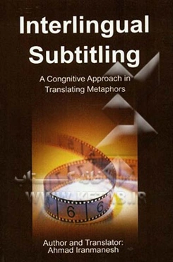 Interlingual subtitiling: a cognitive approach in translating metaphors