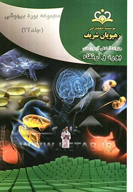 مجموعه بورد بیهوشی مرجع 91