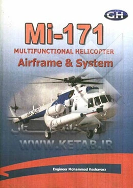 MI-171 helicopter: airframe and system