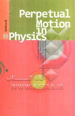 Perpetual motion in physics