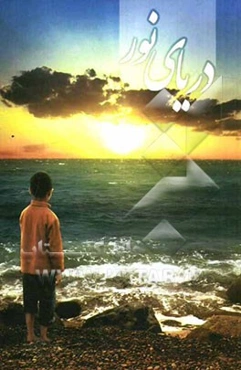 لهجه بلخ و دریافت بهتر سخن مولانا