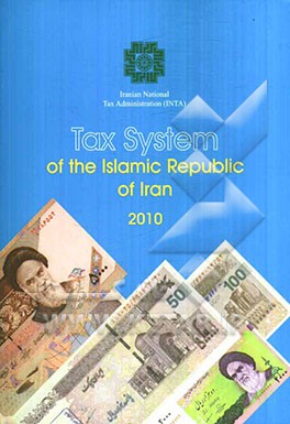 Tax system of the Islamic republic of Iran