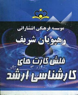 شیمی معدنی