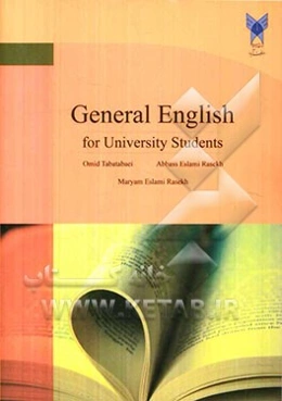 General English for university students